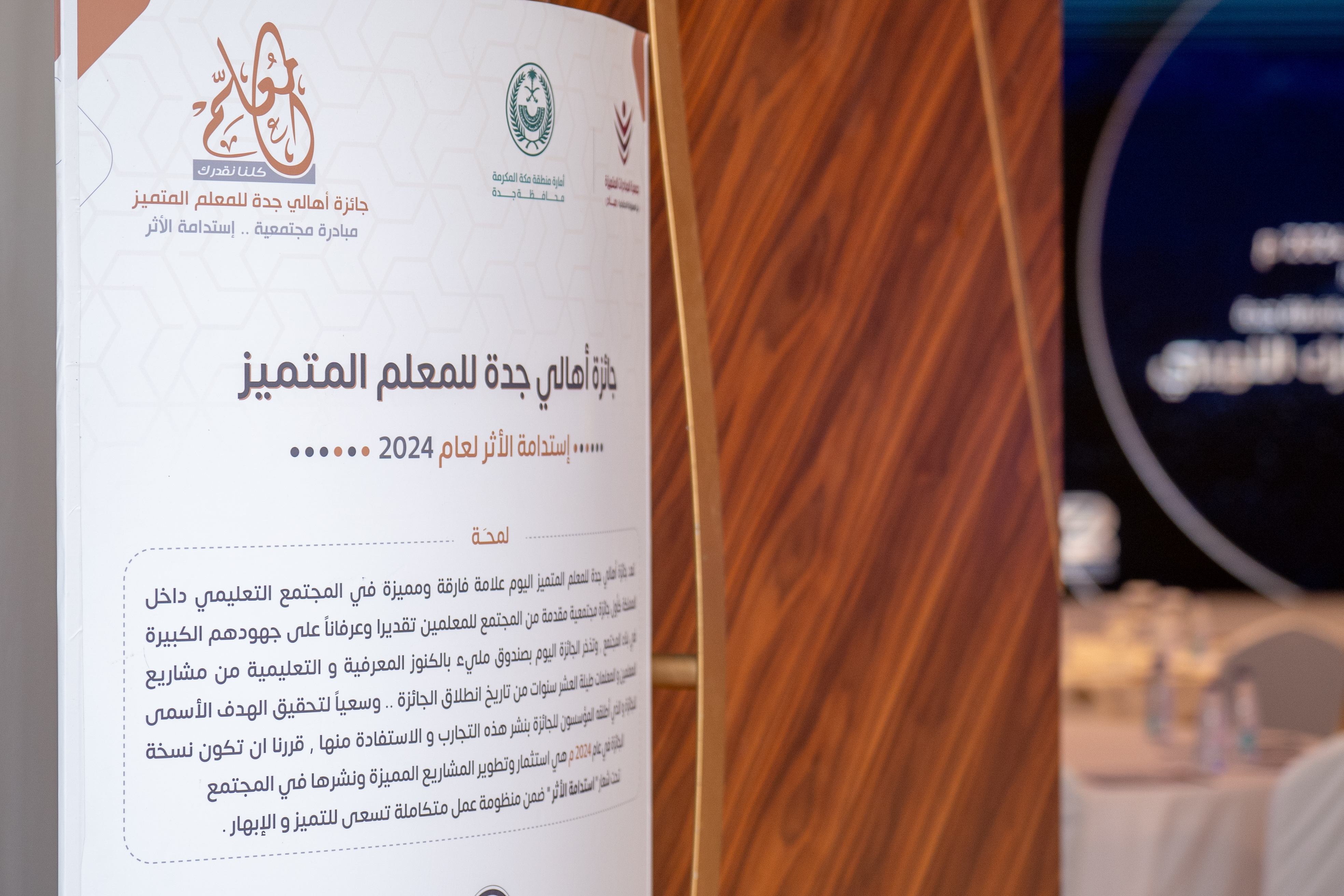 كلنا نقدرك تنطلق نحو الأستدامة